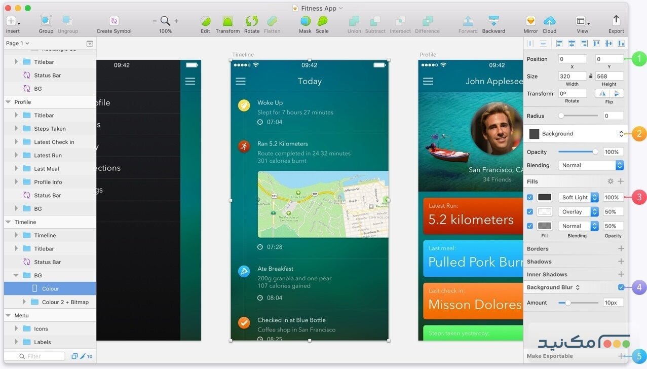 Sketch - اسکرین شات 3