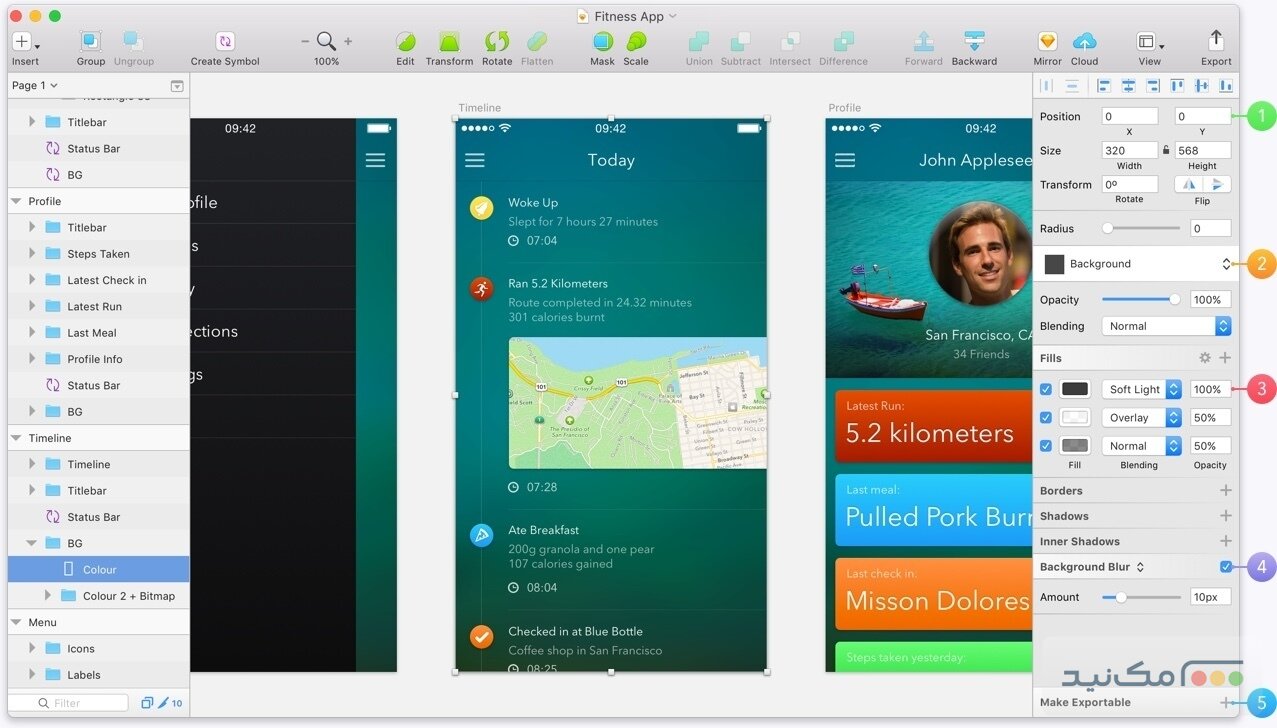 Sketch - اسکرین شات 3