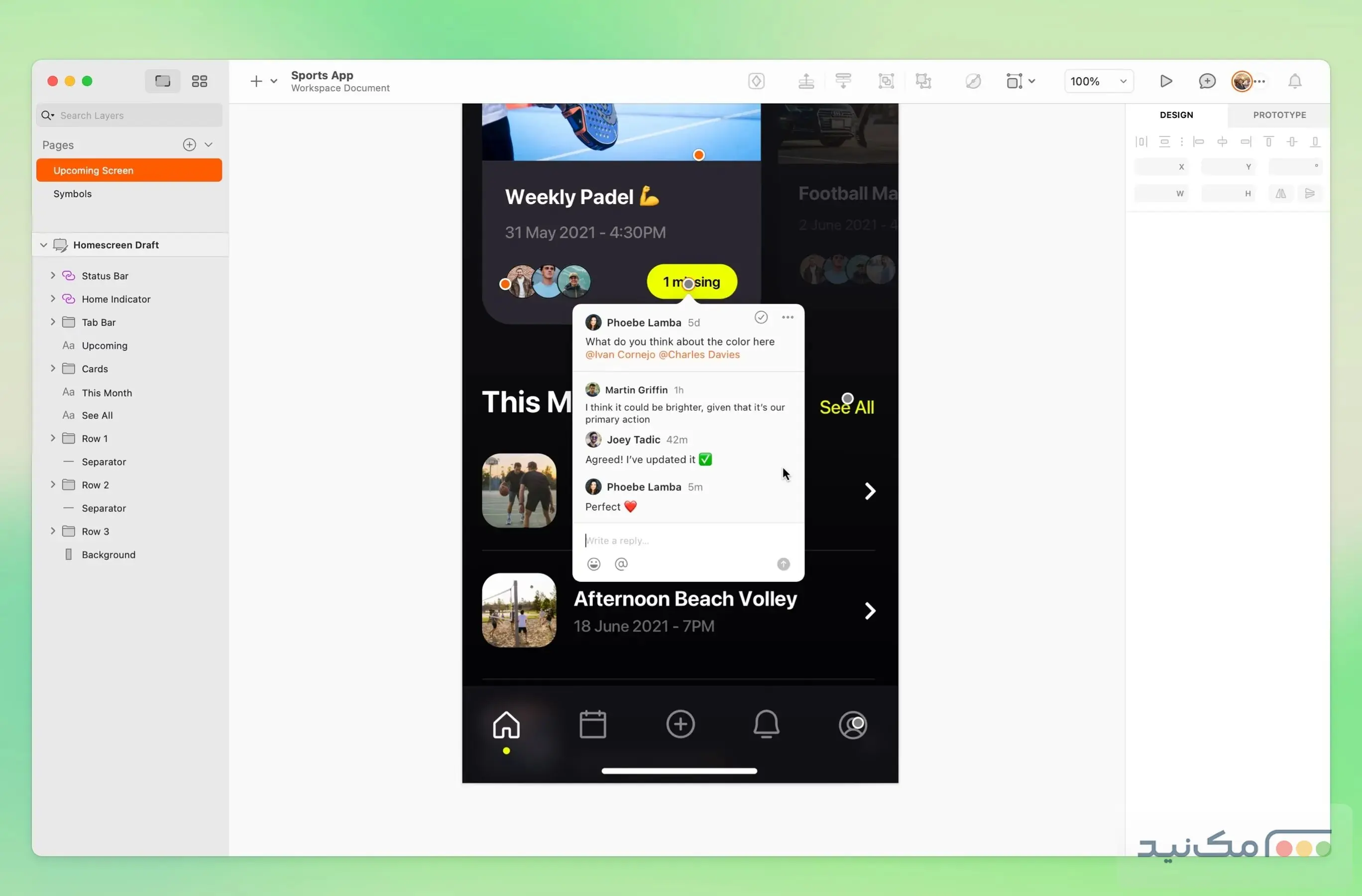 Sketch - اسکرین شات 2
