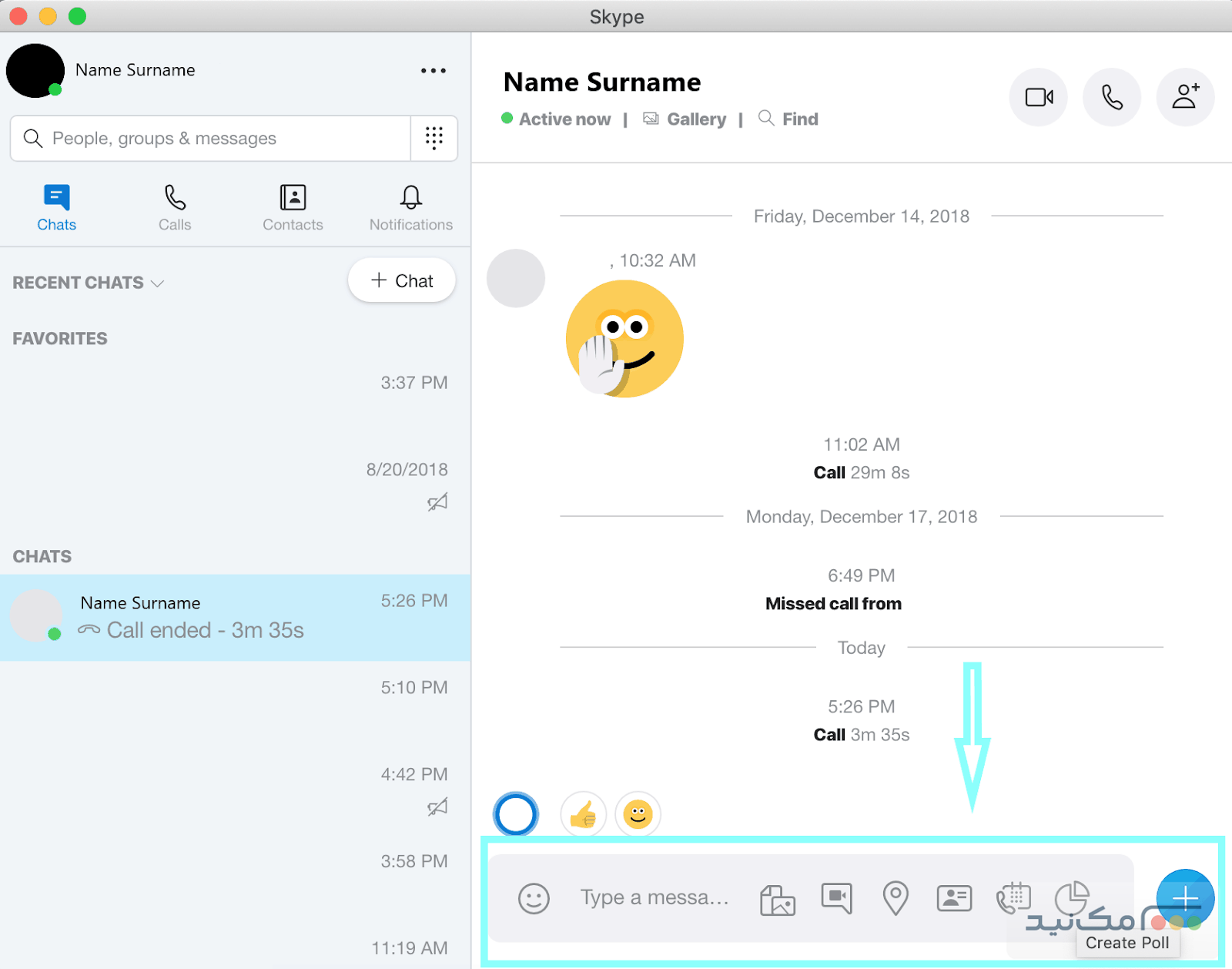 Skype - اسکرین شات 1