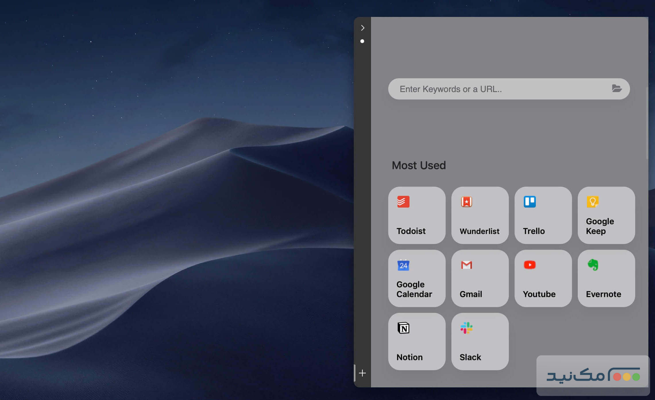 Slidepad - اسکرین شات 1