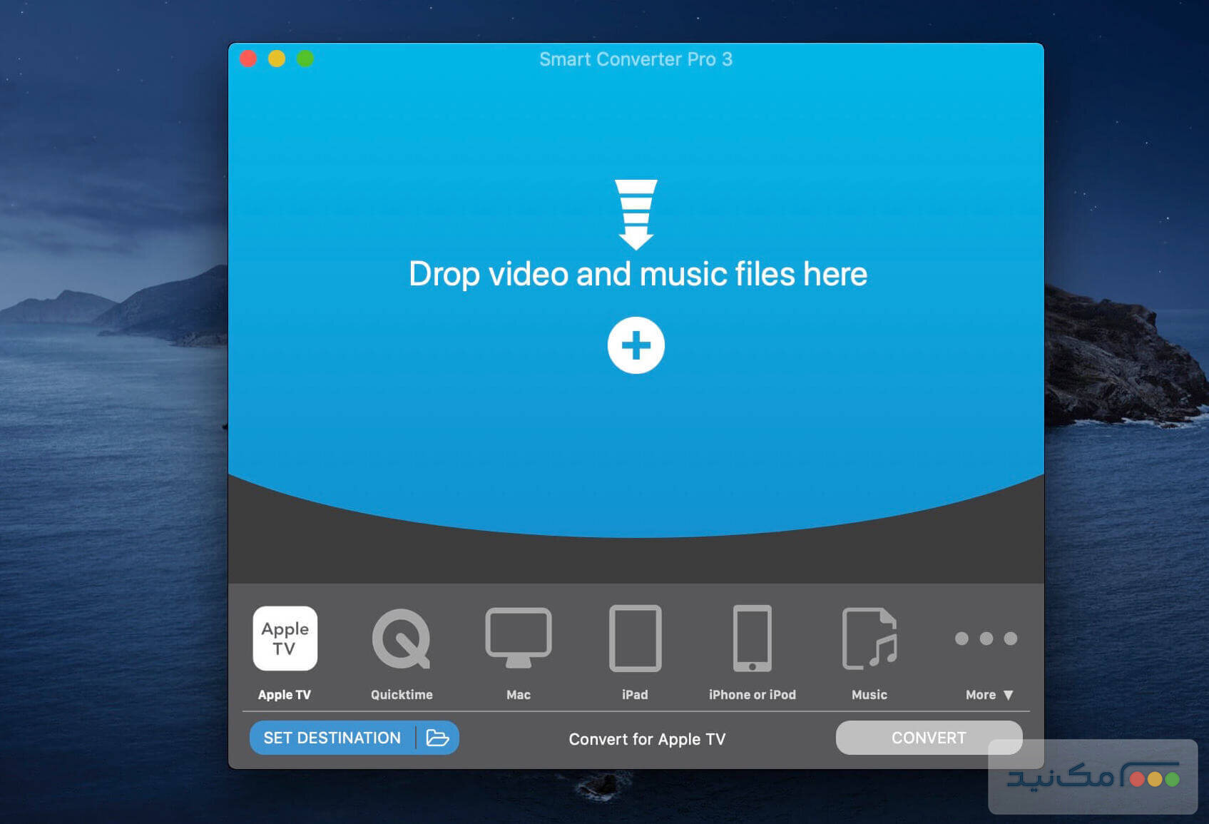 Smart Converter Pro - اسکرین شات 1