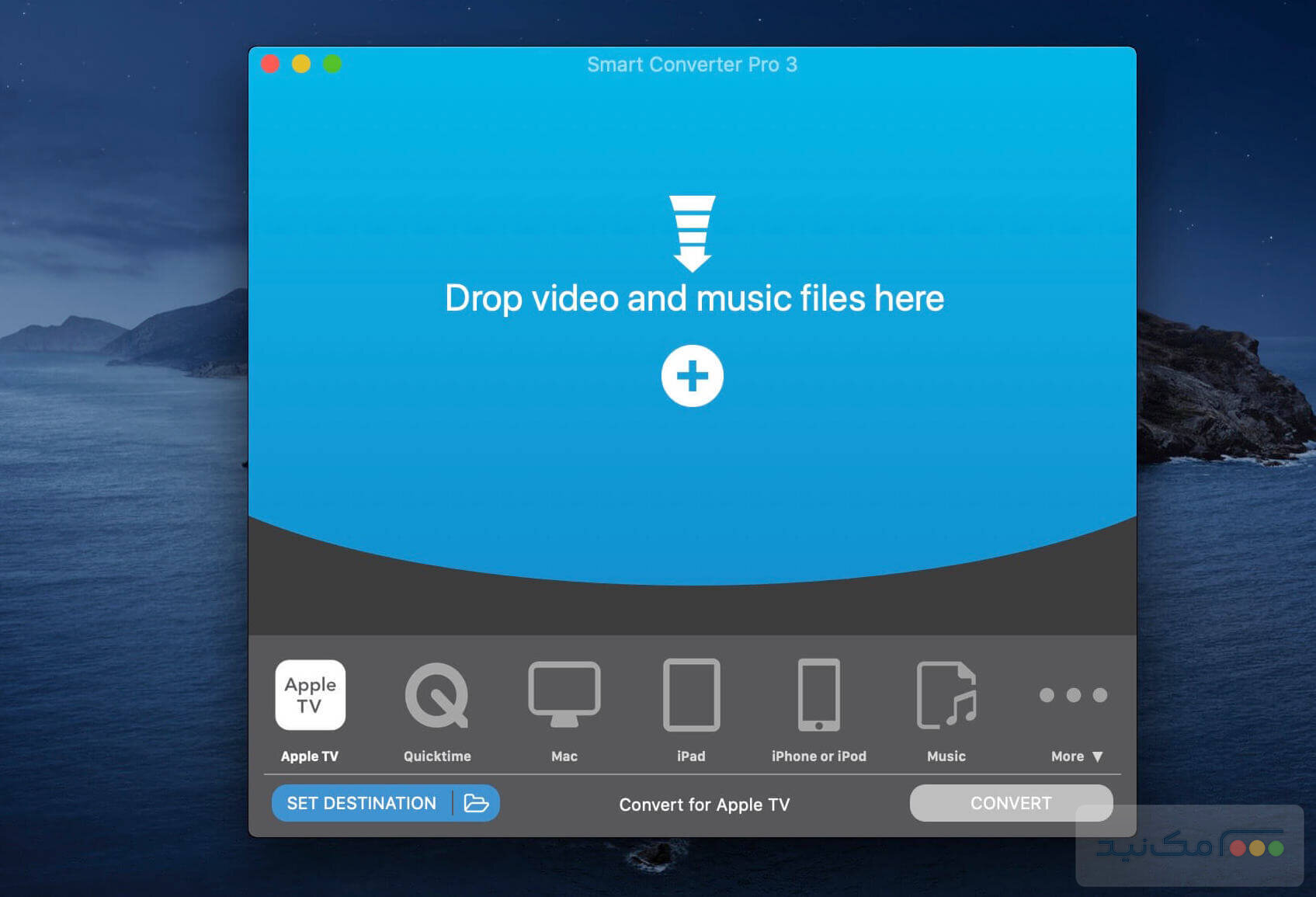 Smart Converter Pro - اسکرین شات 1