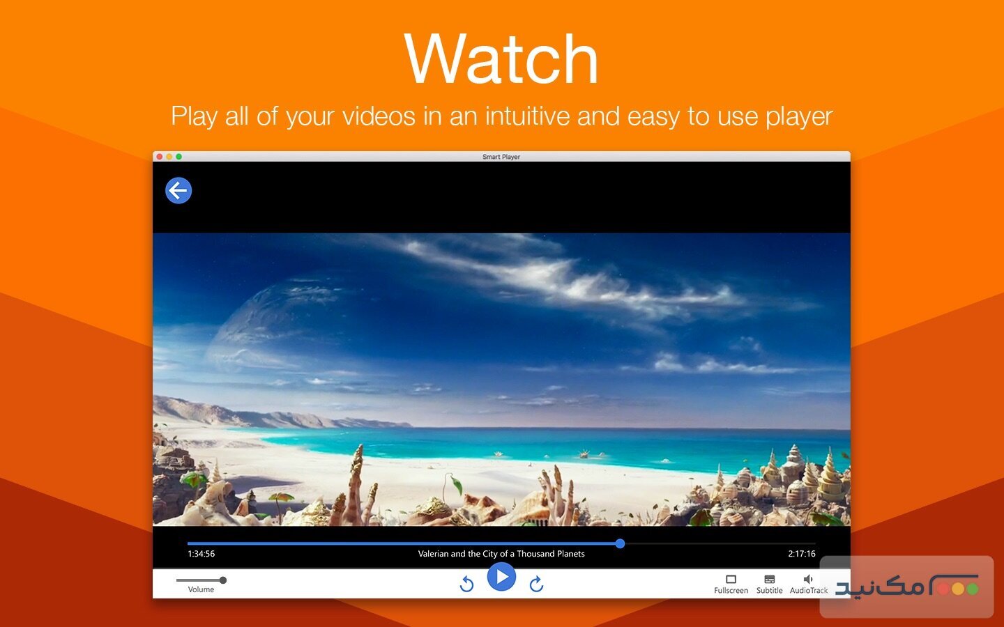 Smart Player 1.1.0.1 - اسکرین شات 1