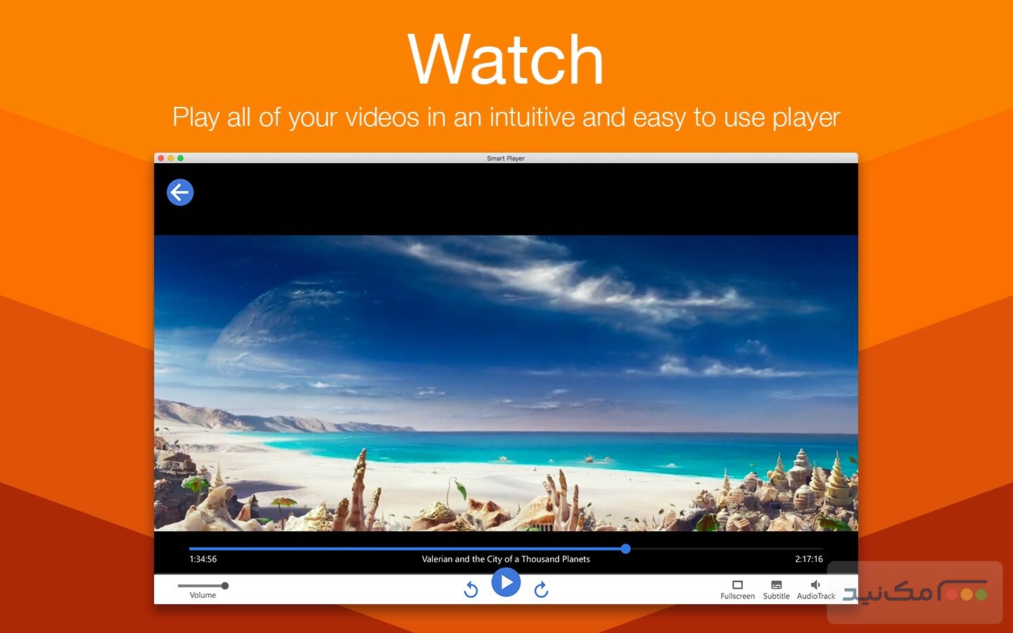 Smart Player 1.1.0 - اسکرین شات 1