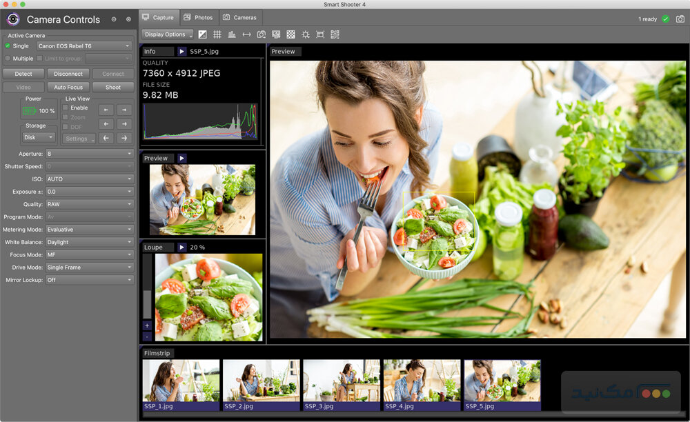 Smart Shooter - اسکرین شات 1