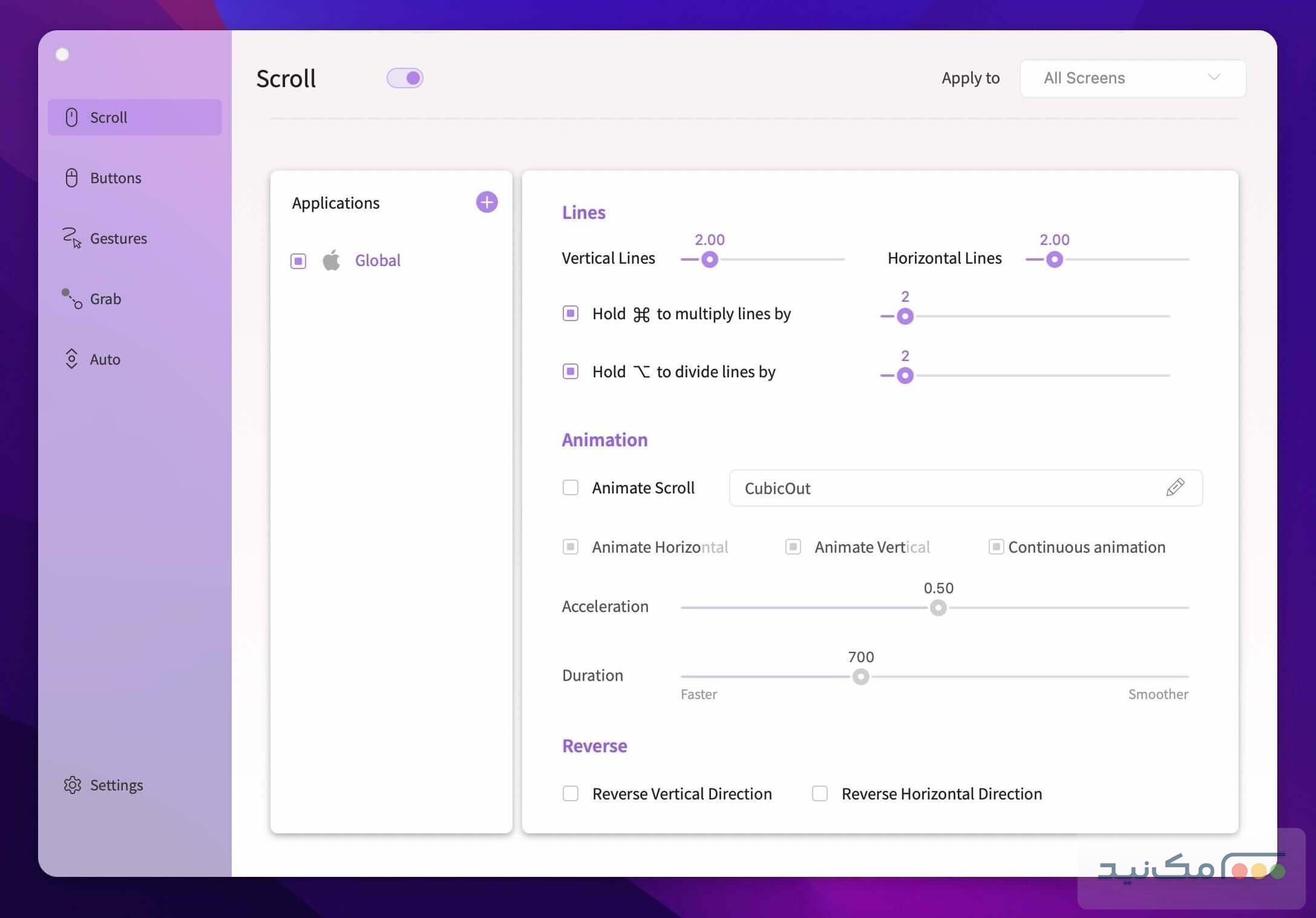Smooze Pro - اسکرین شات 1