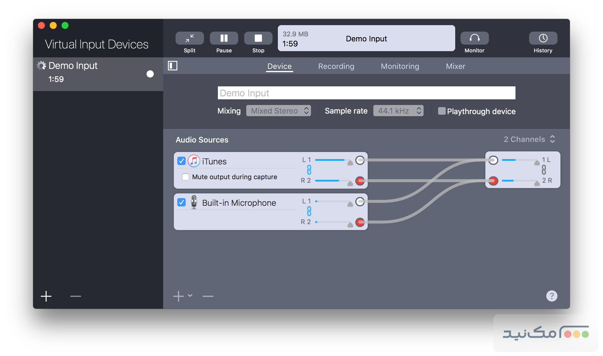 Sound Siphon - اسکرین شات 1