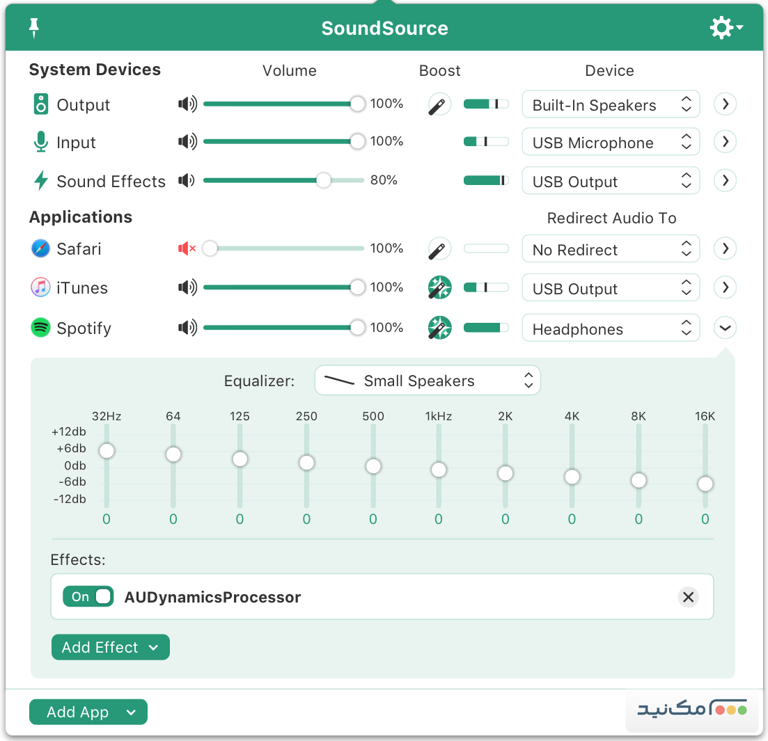 SoundSource - اسکرین شات 1