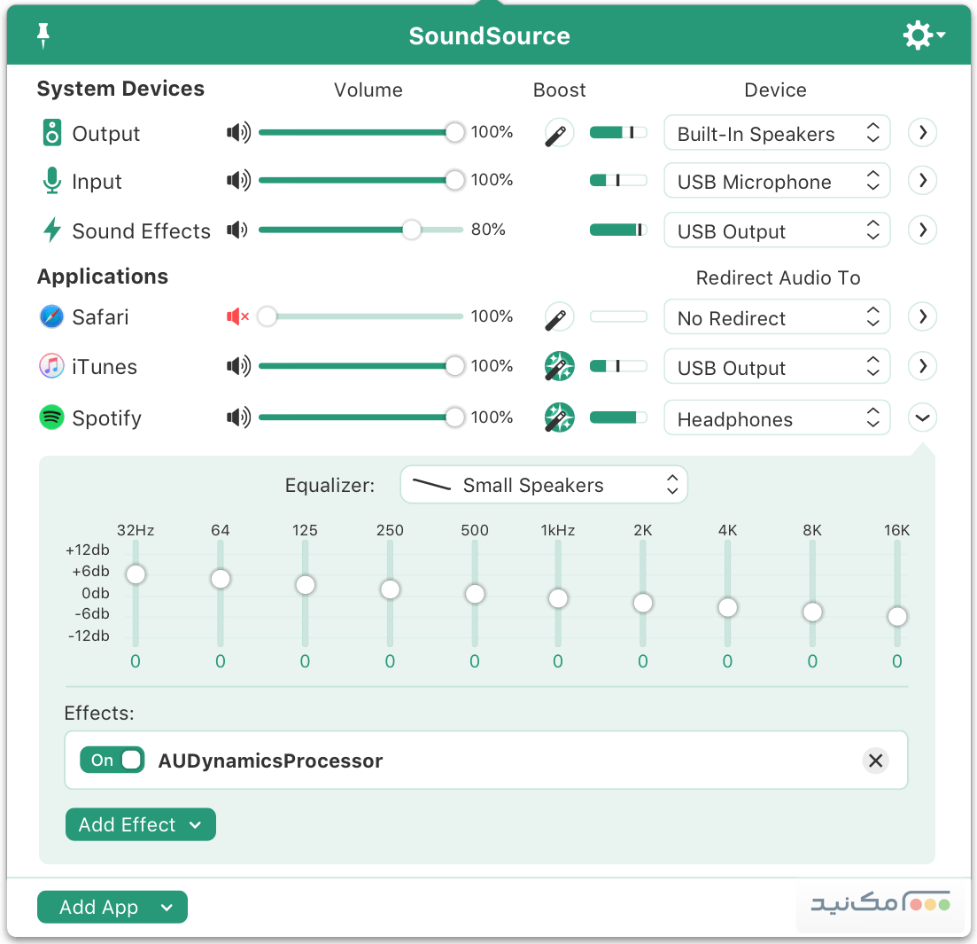 SoundSource - اسکرین شات 1