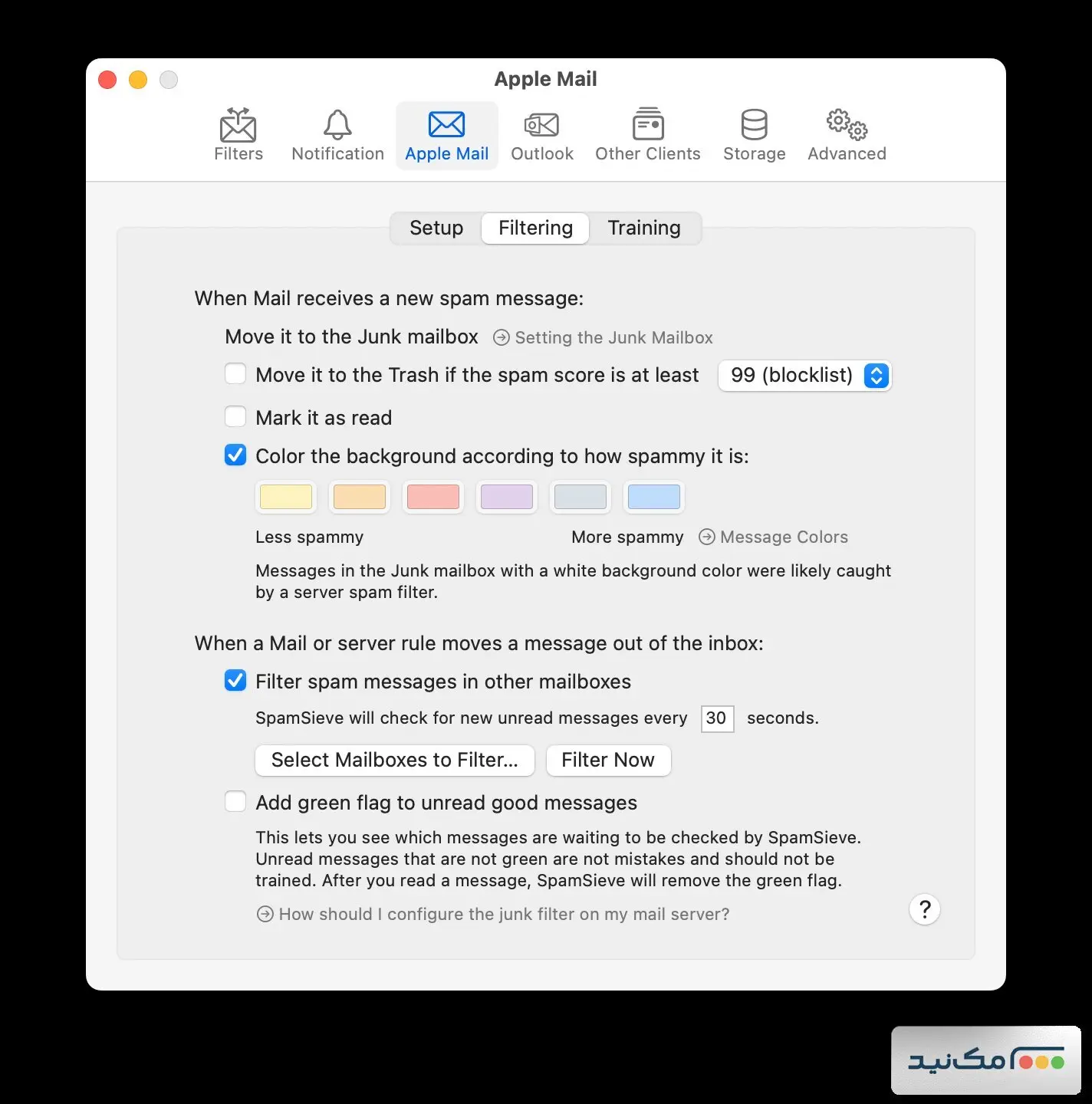 SpamSieve - اسکرین شات 2