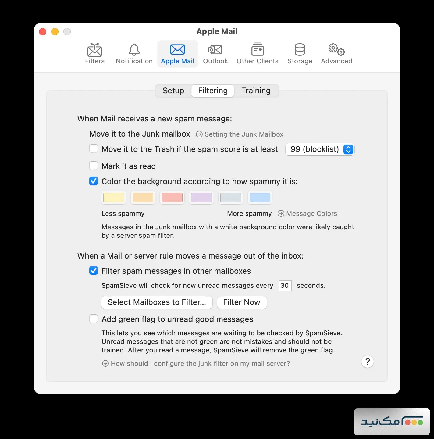 SpamSieve - اسکرین شات 2