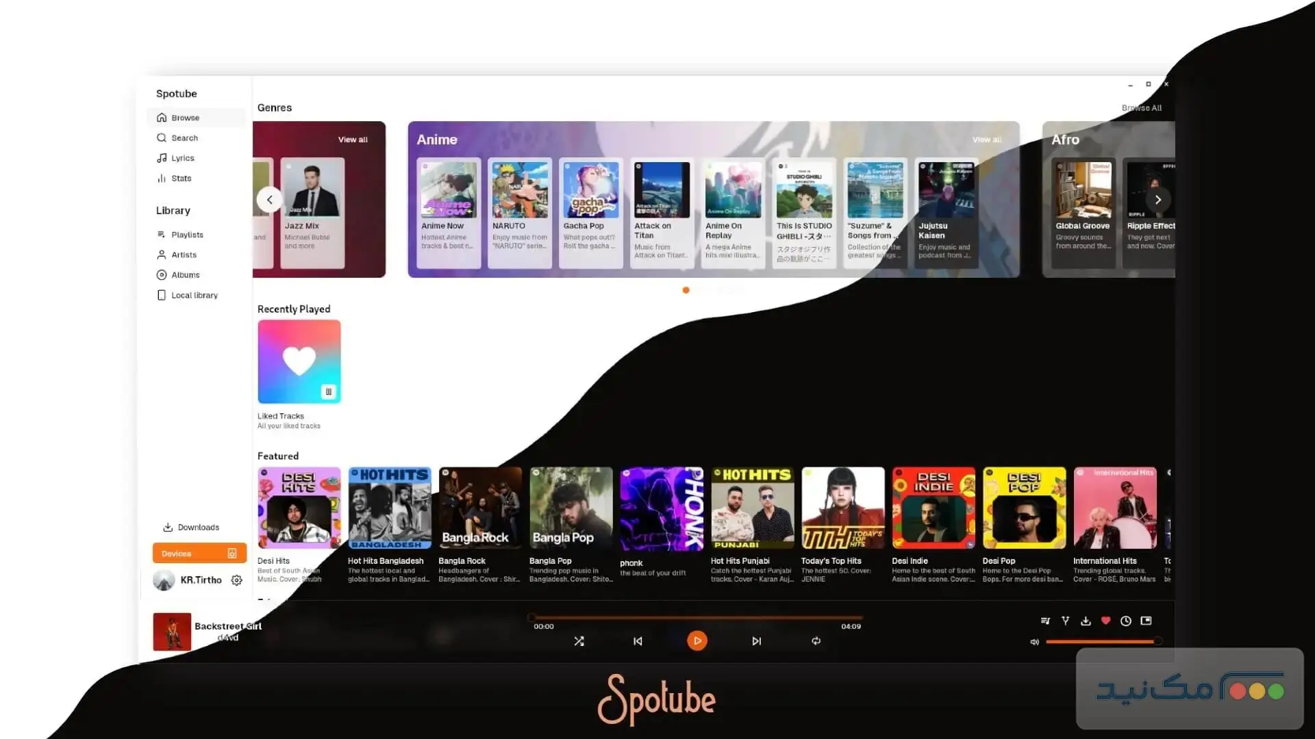 Spotube - اسکرین شات 1