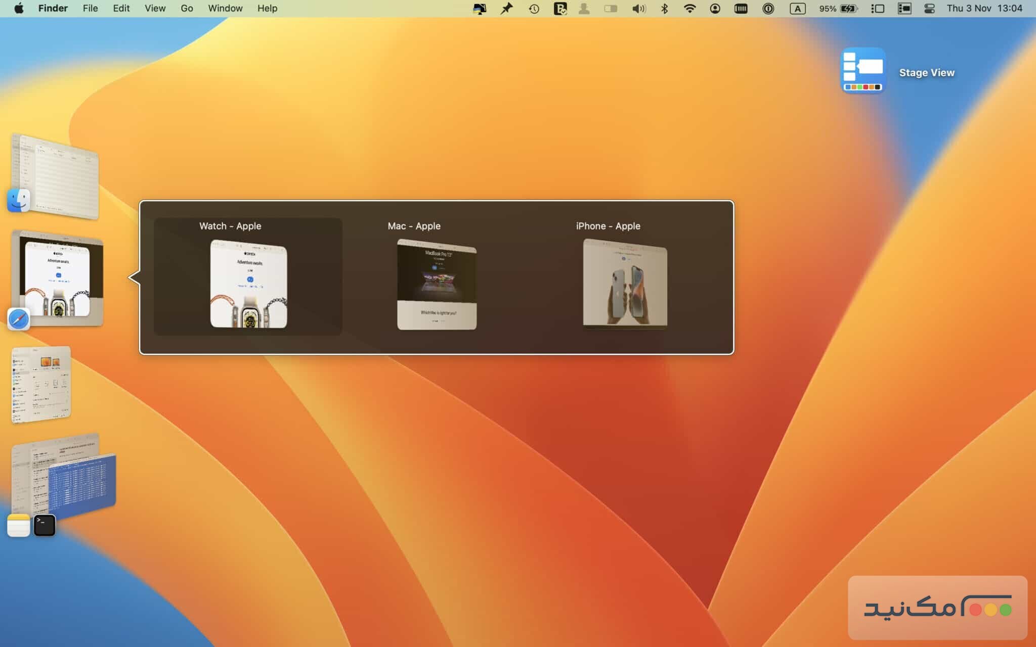 Stage View - اسکرین شات 1