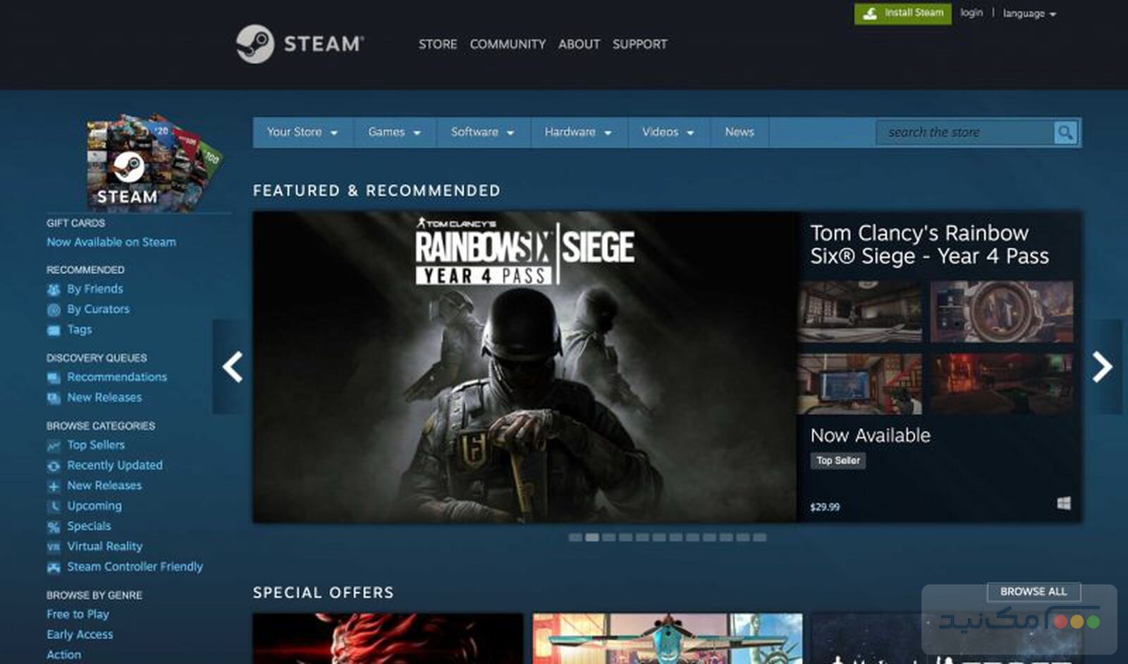 Steam - اسکرین شات 1