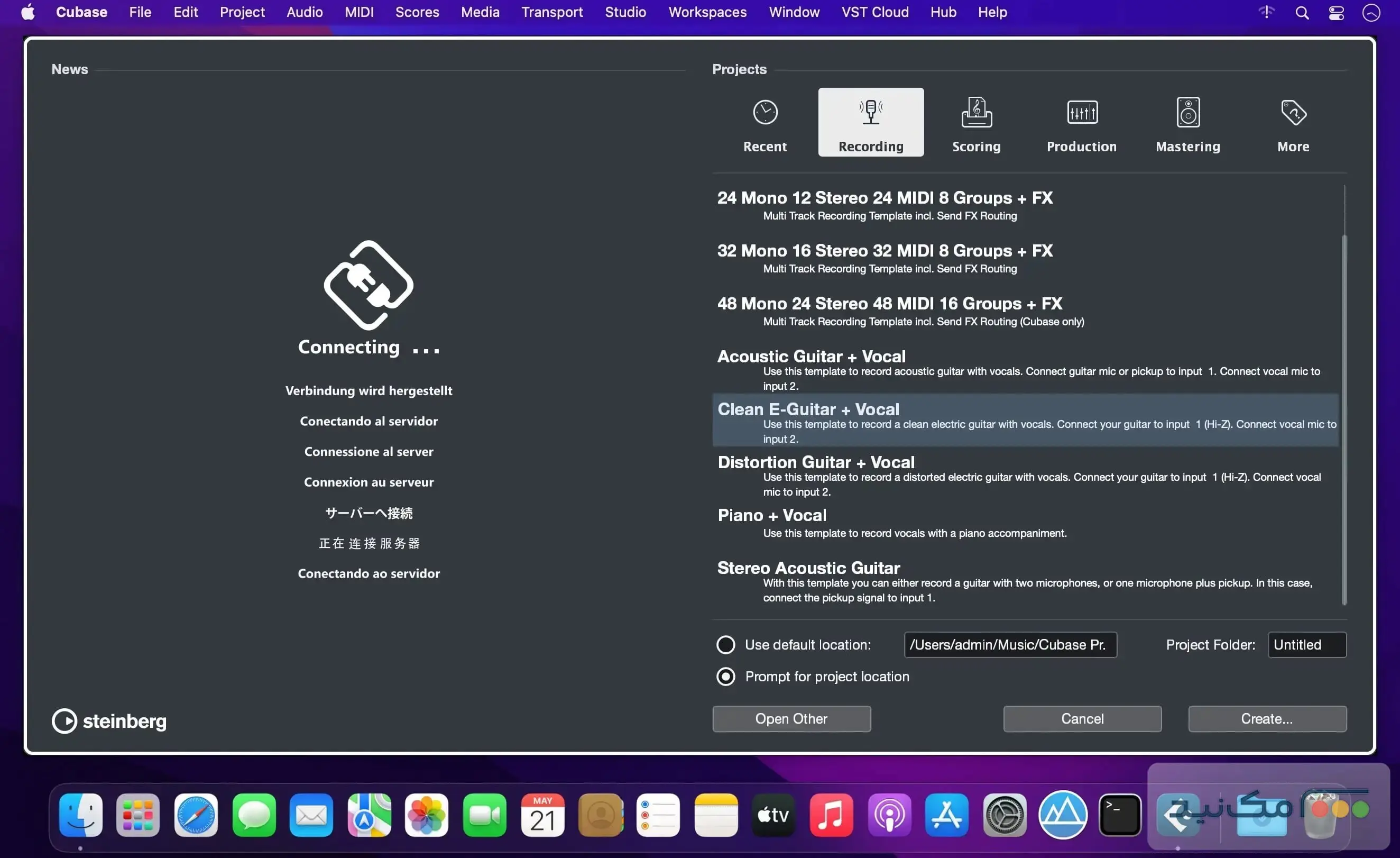 Steinberg Cubase Pro - اسکرین شات 1
