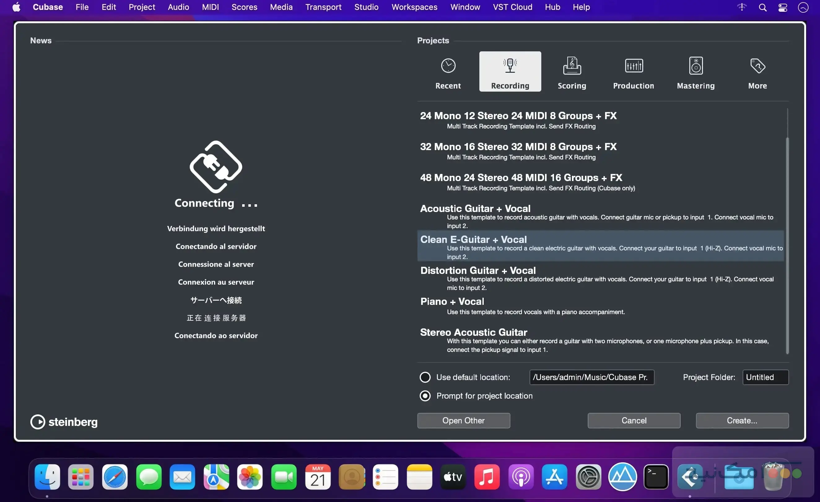 Steinberg Cubase Pro - اسکرین شات 1