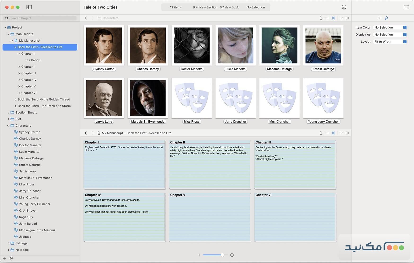 Storyist - اسکرین شات 1