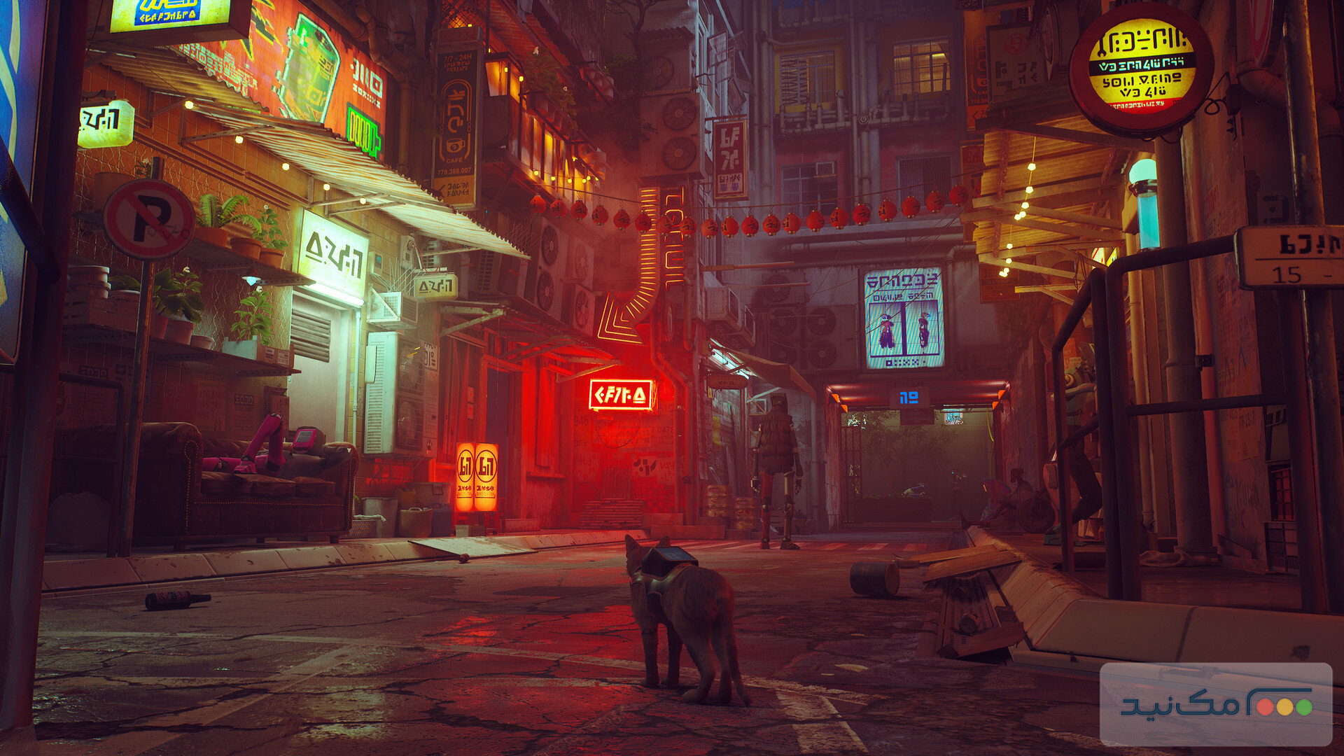 Stray 1.6 - اسکرین شات 1