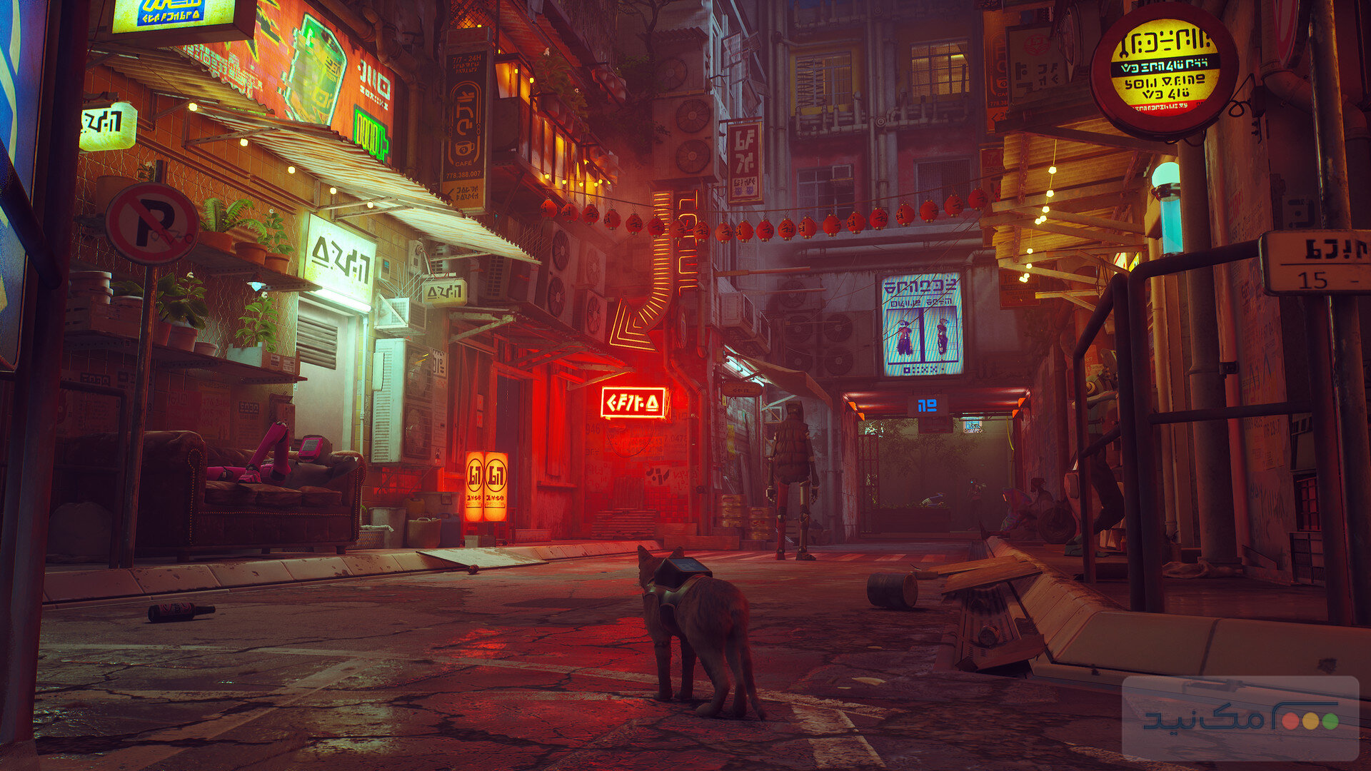 Stray 1.6 - اسکرین شات 1