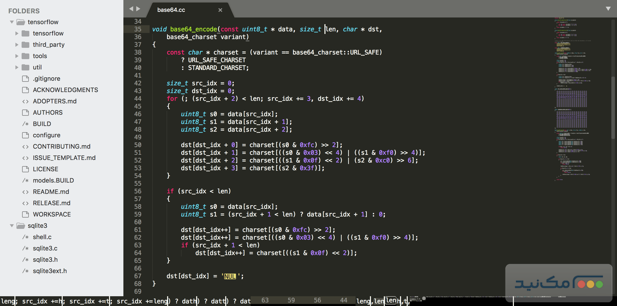 Sublime Text - اسکرین شات 1