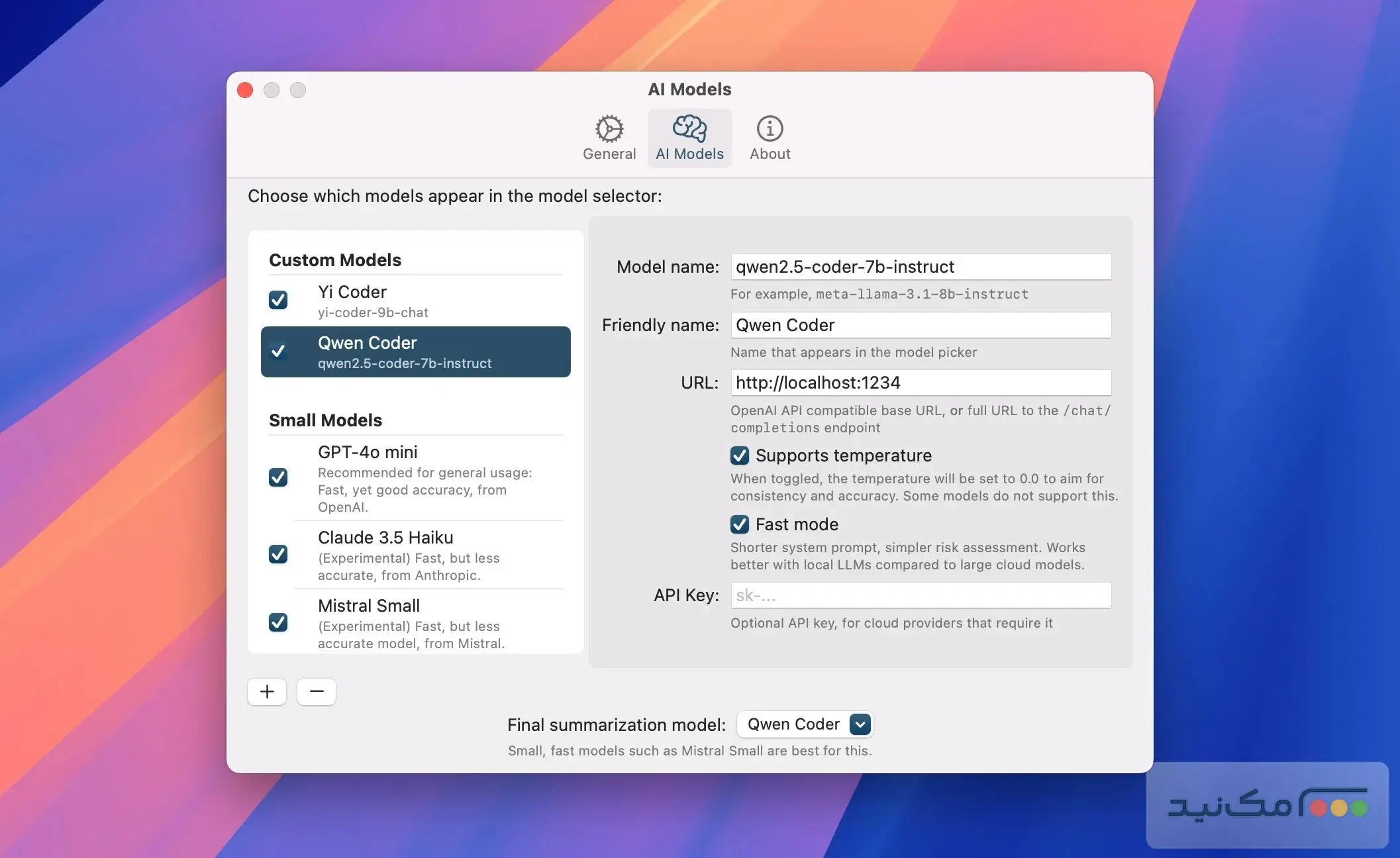 Substage - اسکرین شات 1