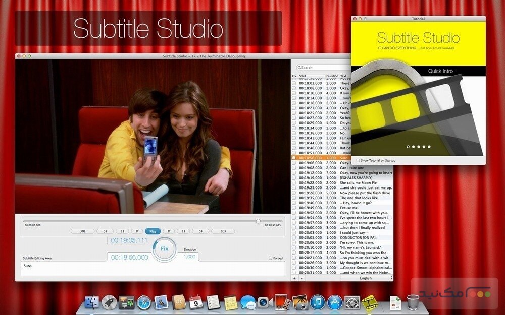 Subtitle Studio - اسکرین شات 1