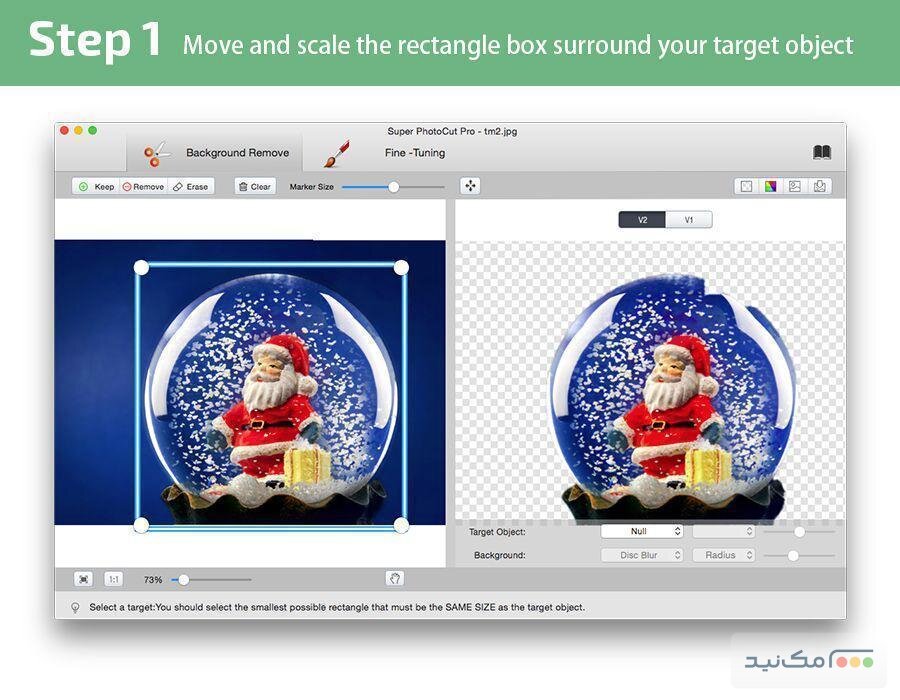 Super PhotoCut Pro 2.8.6 - اسکرین شات 1