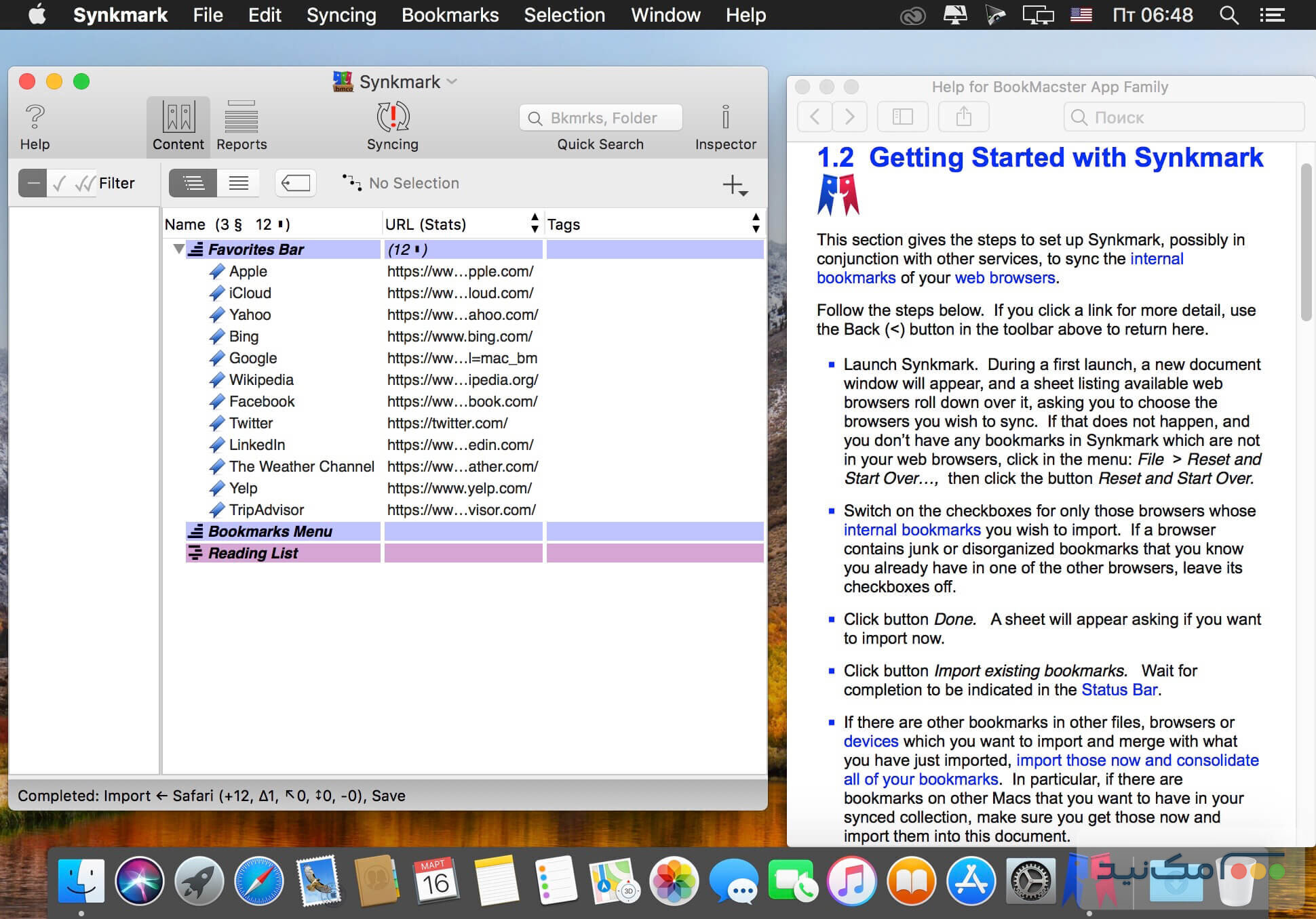 Synkmark 3.0.2 - اسکرین شات 1