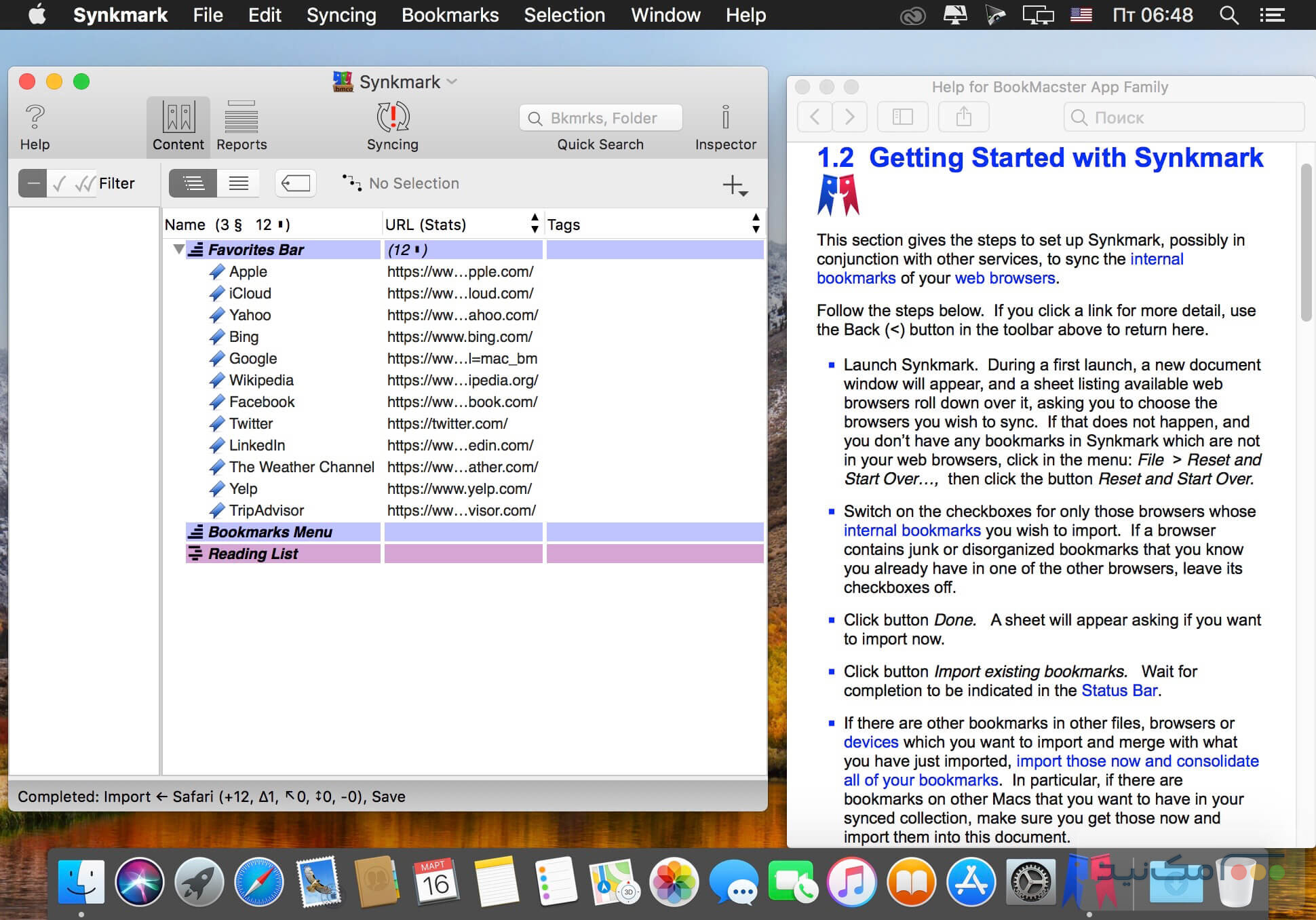 Synkmark 2.12.8 - اسکرین شات 1