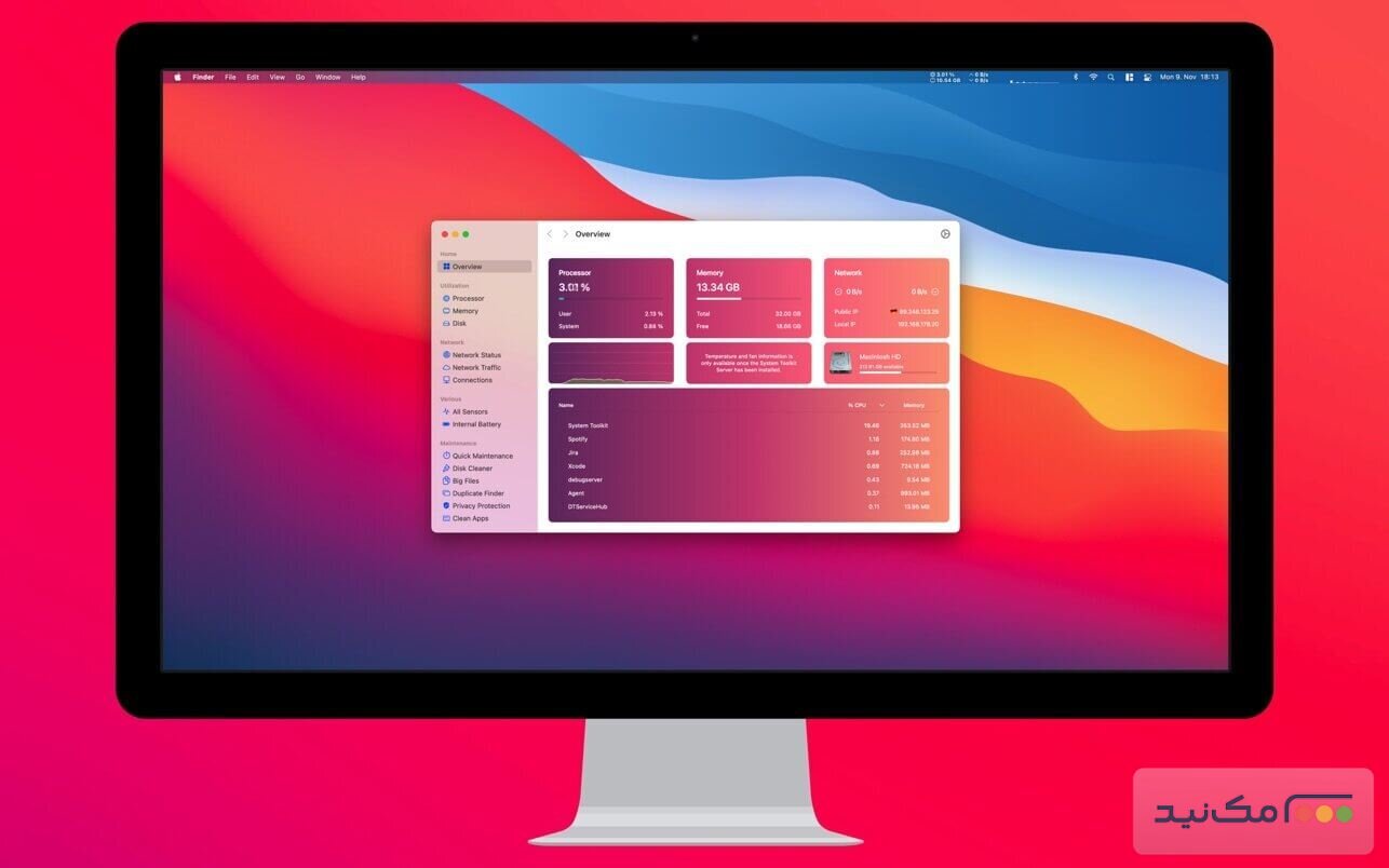 System Toolkit - اسکرین شات 1