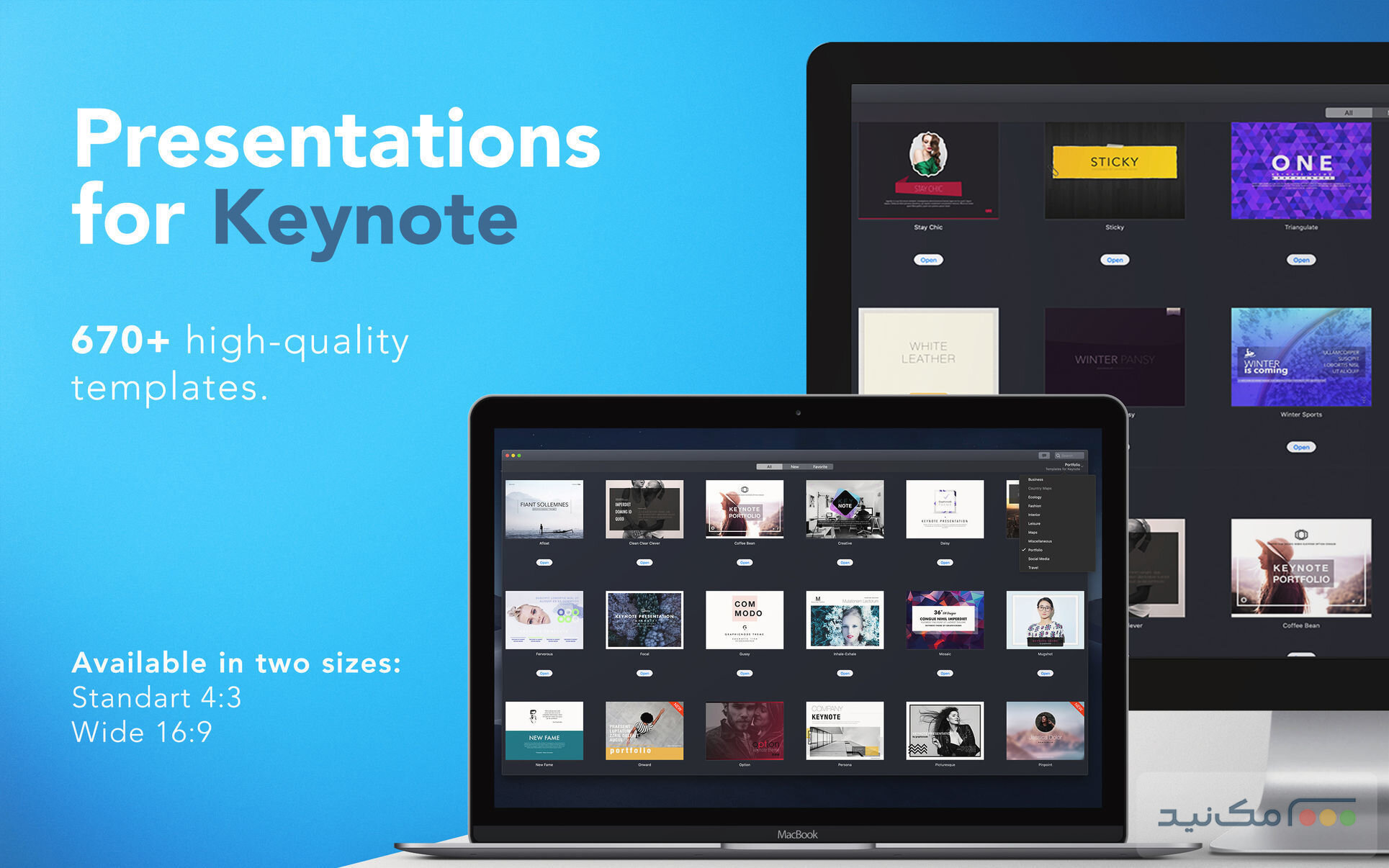 Templates for Keynote 7.1 - اسکرین شات 1