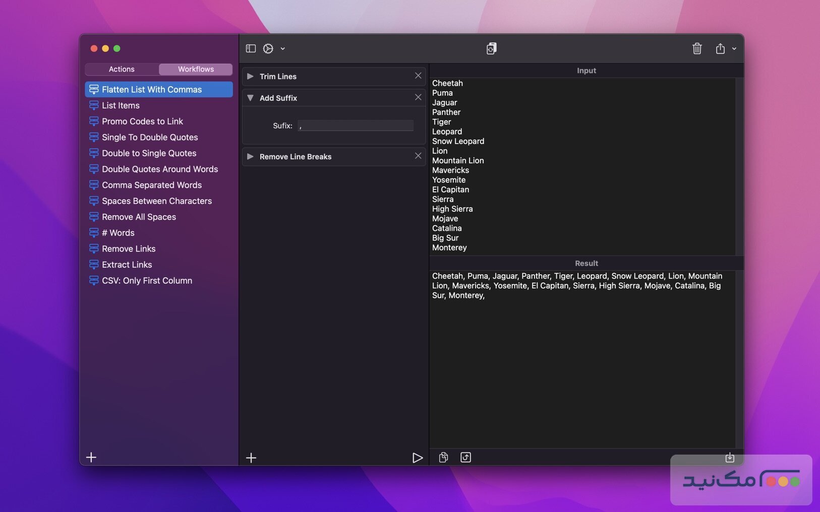 Text Workflow - اسکرین شات 1