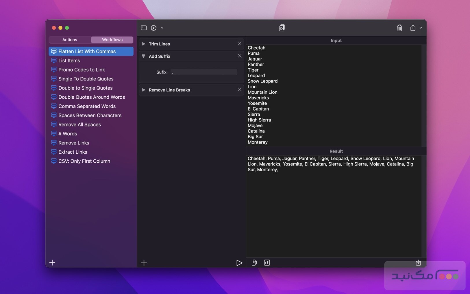 Text Workflow - اسکرین شات 1