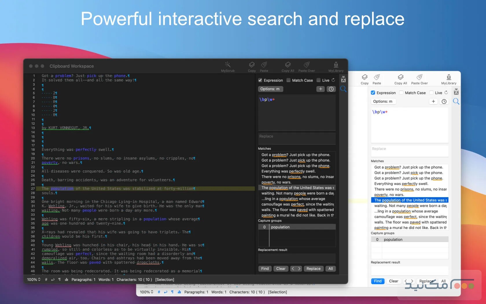 TextSoap - اسکرین شات 1