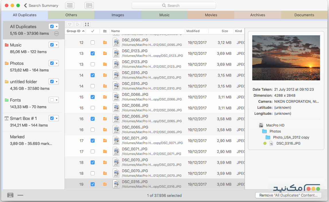 Tidy Up - اسکرین شات 1