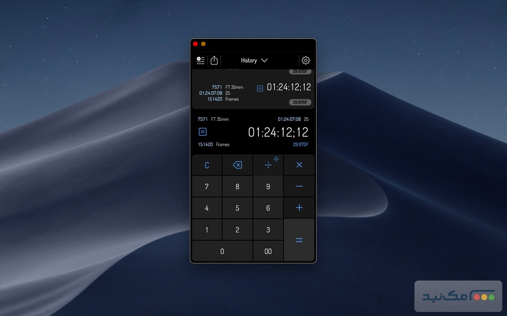 Timecode Pro - اسکرین شات 1