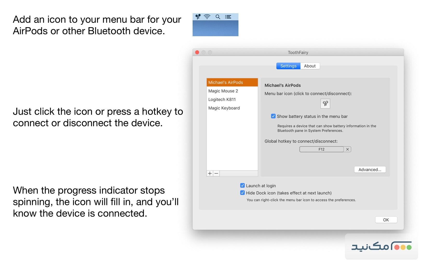 ToothFairy - اسکرین شات 1