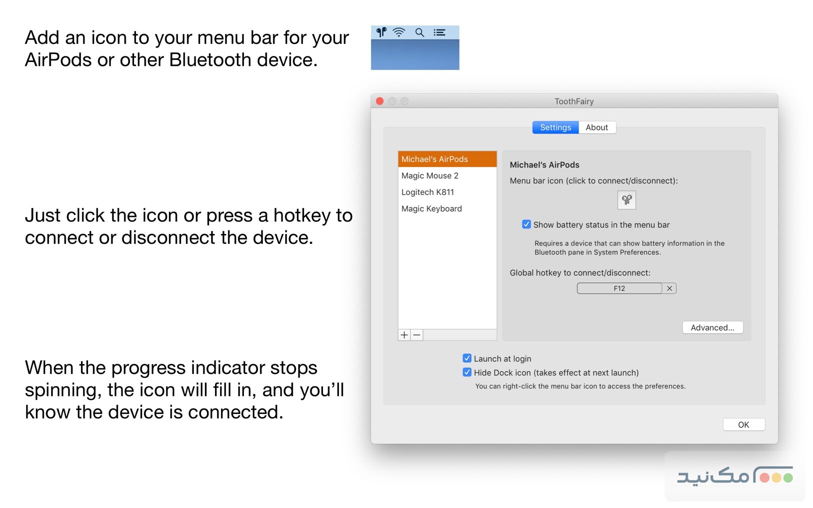 ToothFairy - اسکرین شات 1