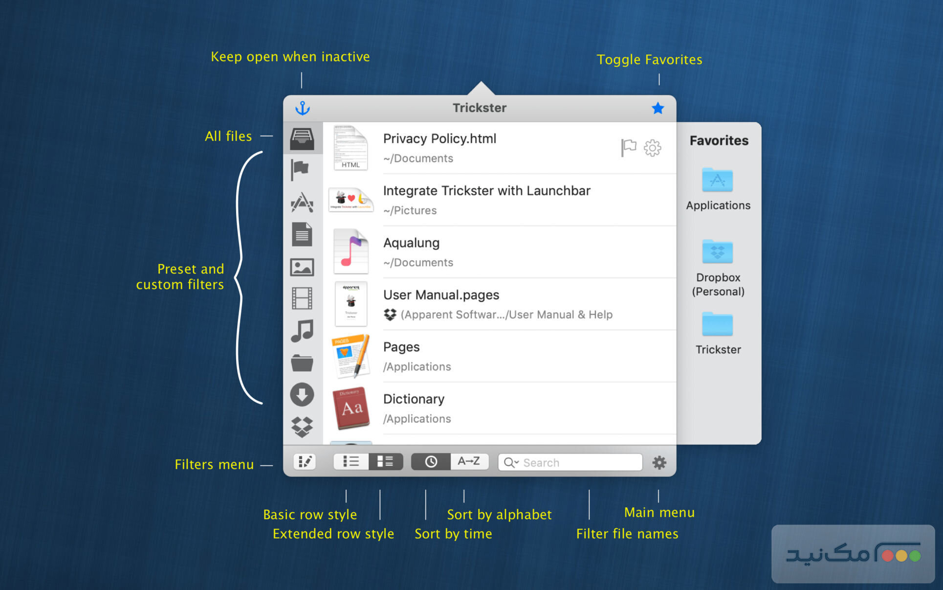 Trickster - اسکرین شات 1