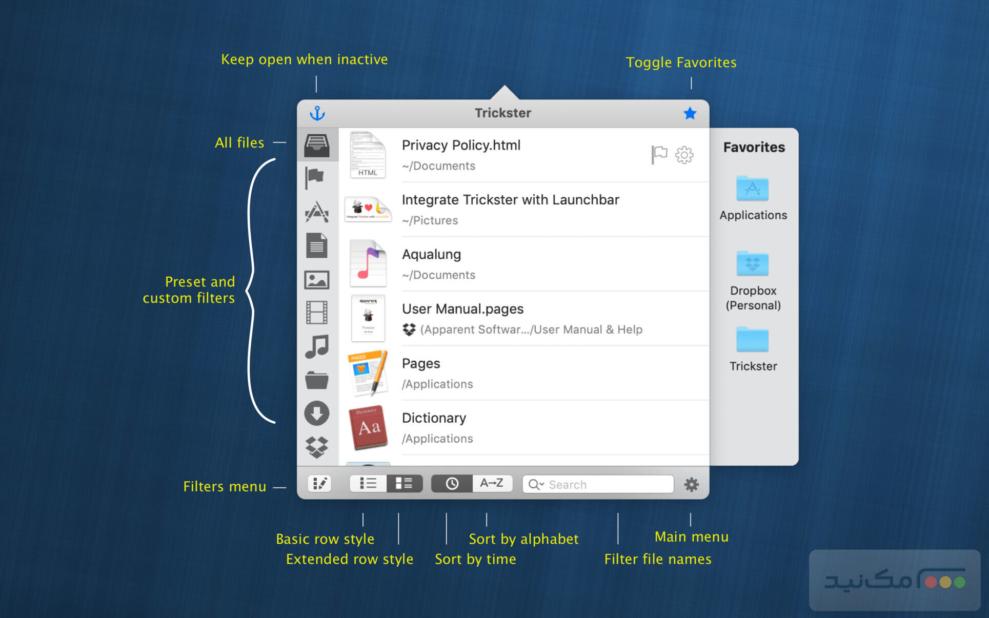 Trickster - اسکرین شات 1