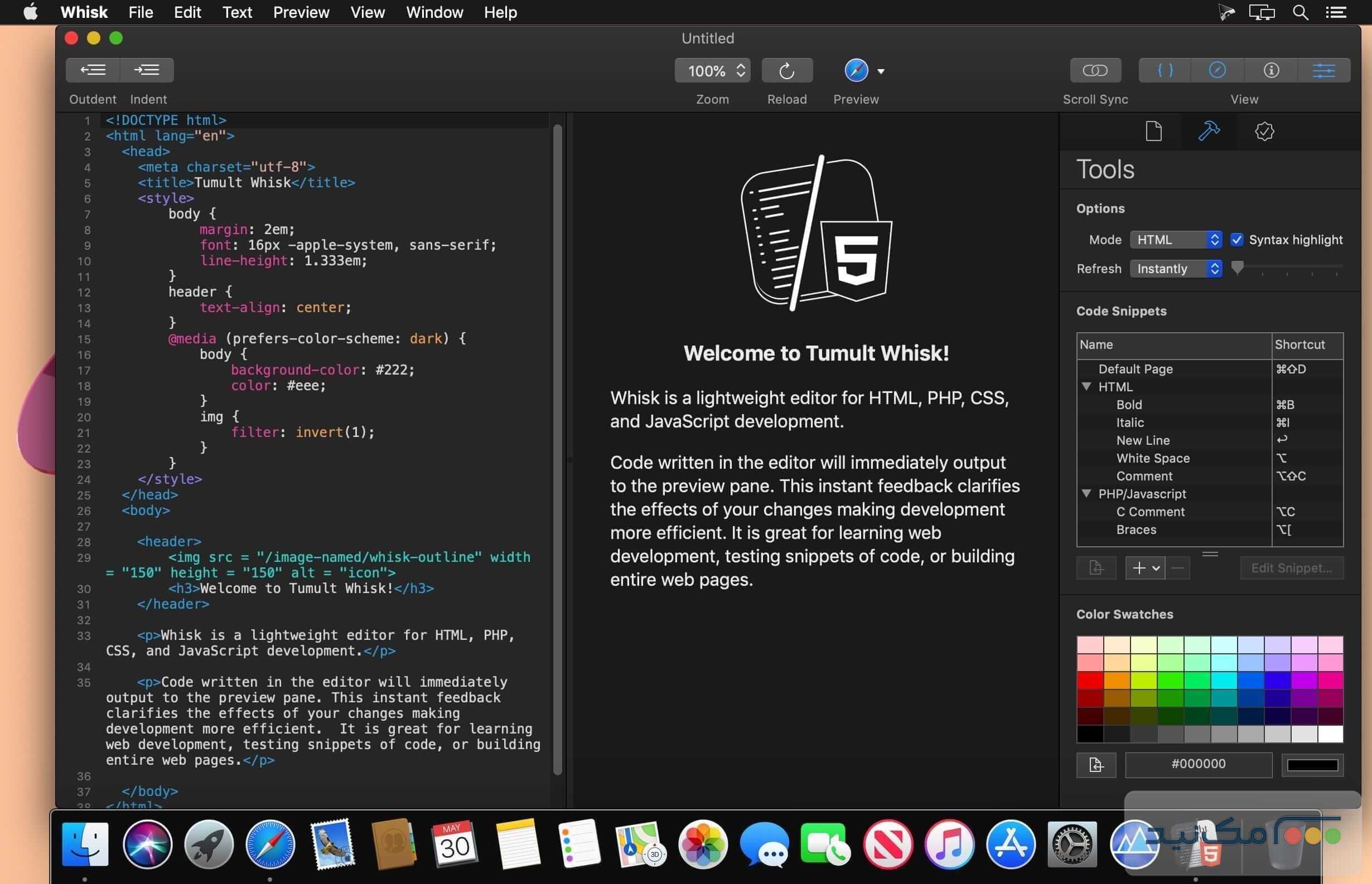 Tumult Whisk 2.6.1 - اسکرین شات 1