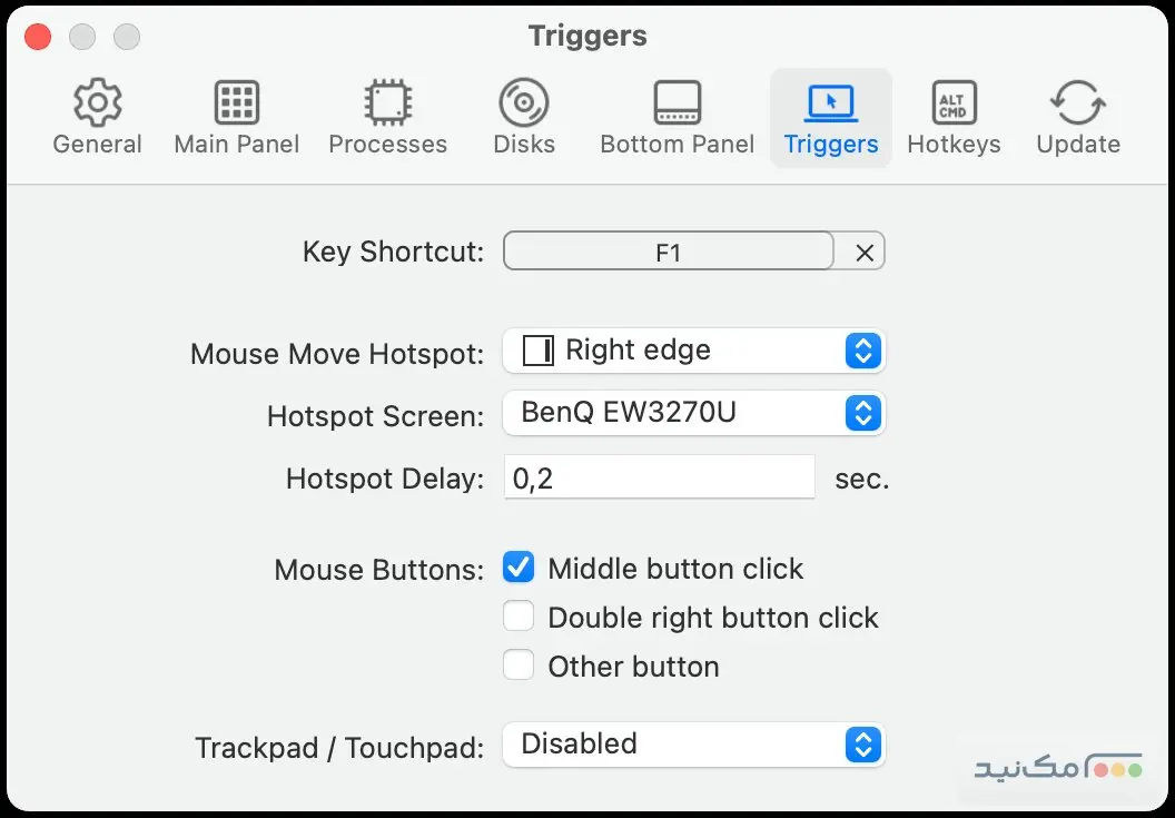 uDock - اسکرین شات 1