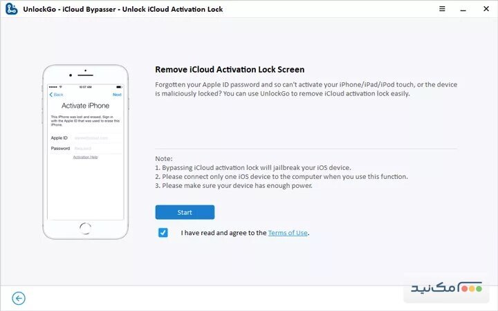 UnlockGo - اسکرین شات 1