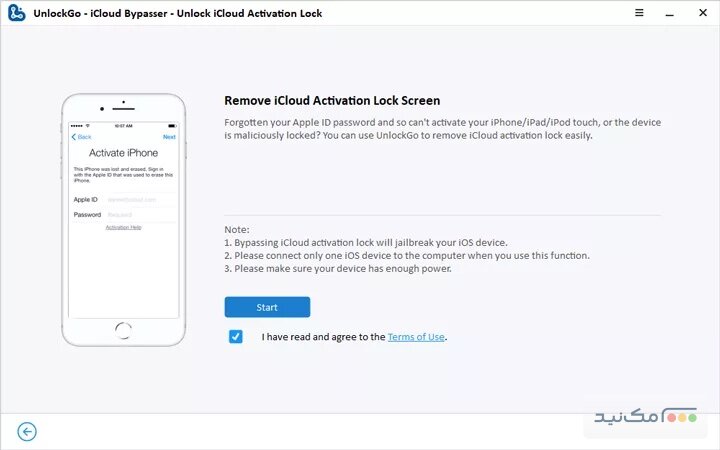 UnlockGo - اسکرین شات 1