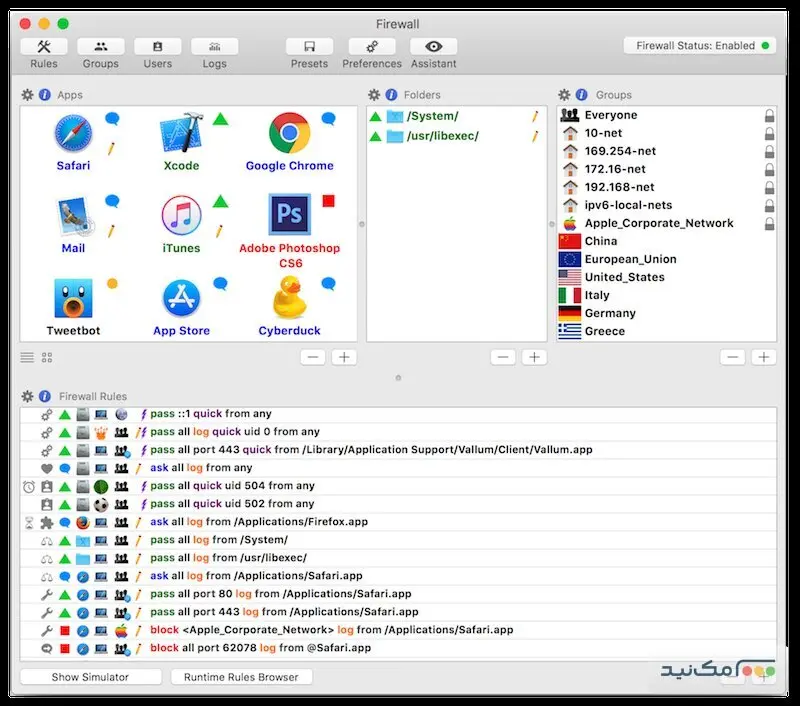 Vallum - اسکرین شات 1