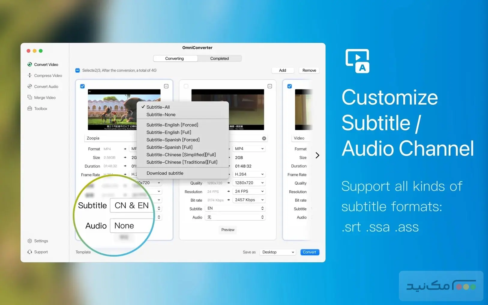 Video Converter X2 - اسکرین شات 1