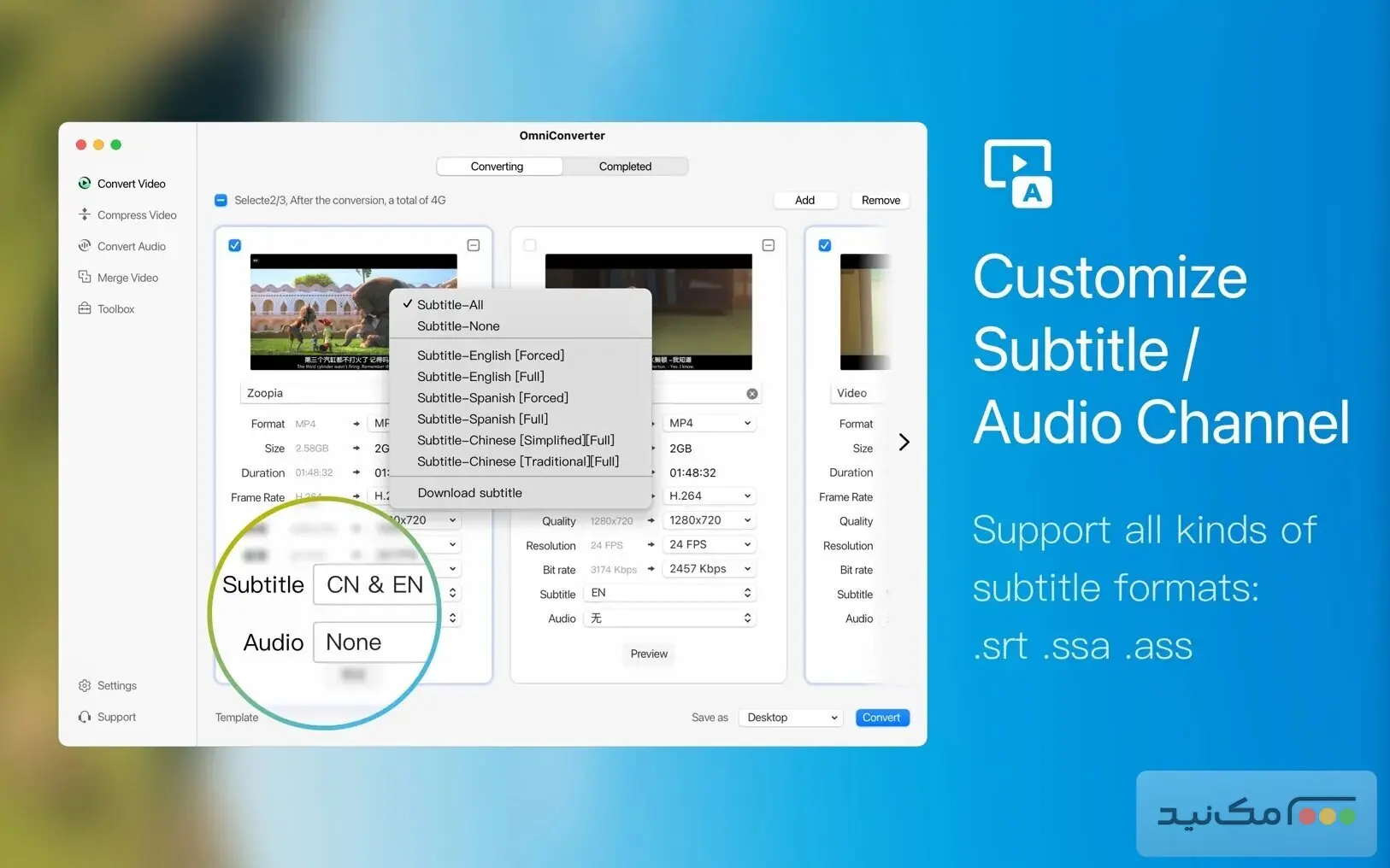 Video Converter X2 - اسکرین شات 1