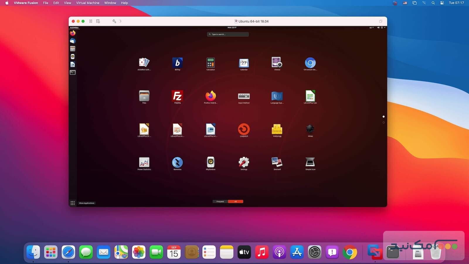 VMware Fusion Pro - اسکرین شات 1