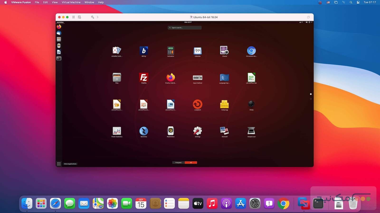 VMware Fusion Pro - اسکرین شات 1